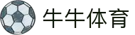 牛牛体育 - 实力见证成就真正的绿茵霸主
